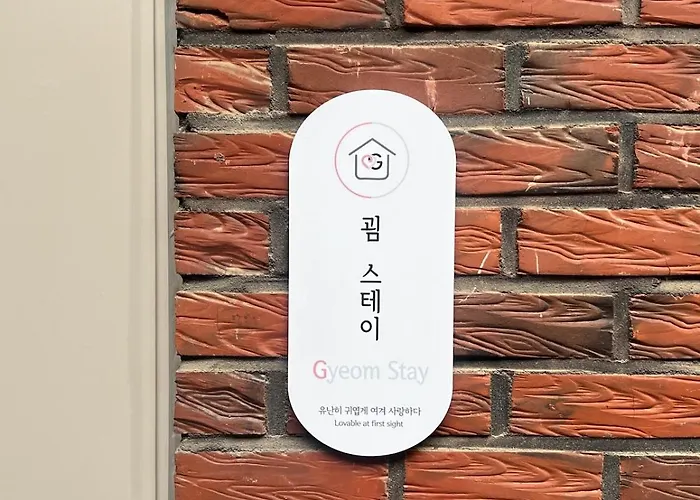 Gyeom - 굄스테이 3br 독채 Apartment *