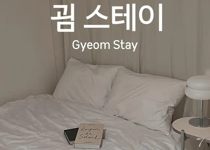 Gyeom - 굄스테이 3br 독채 Apartment